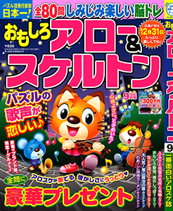 2024年9月号
